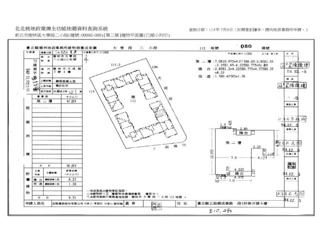 樹林大樓法拍-10