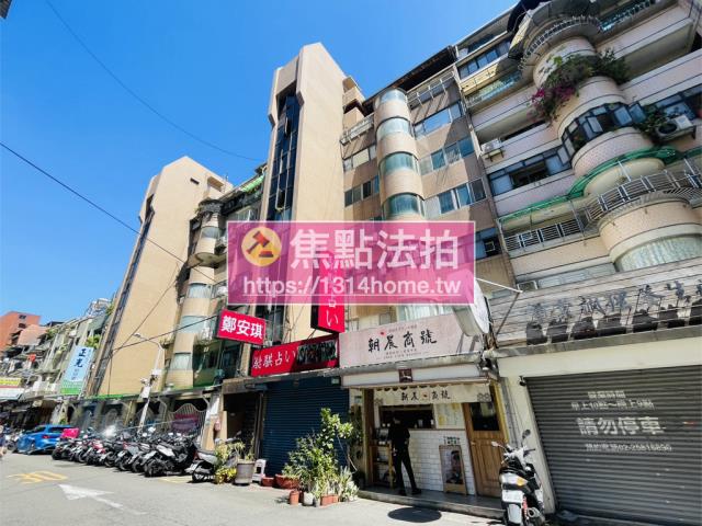 中山區大樓法拍-1