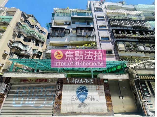 大安區華廈法拍-1