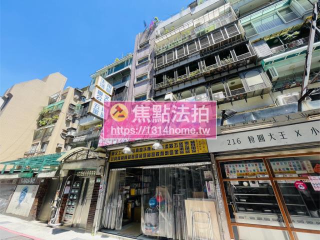 大安區華廈法拍-3