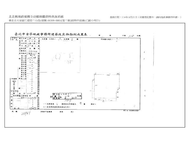 大安區華廈法拍-8