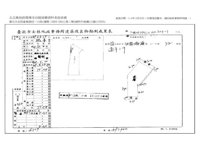 台北拍賣公寓-11