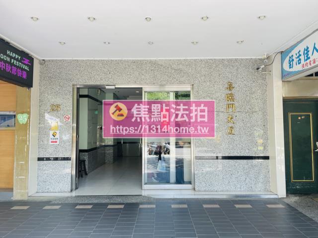 台北大樓拍賣-5
