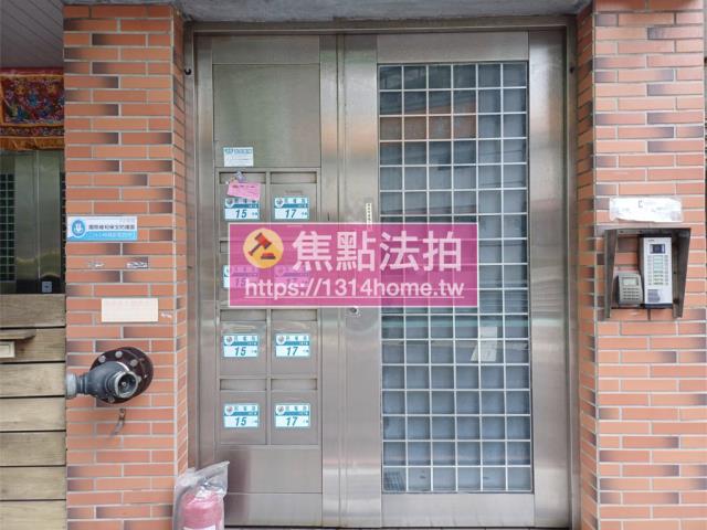 新北淡水公寓法拍-4