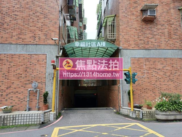 新北淡水公寓法拍-5