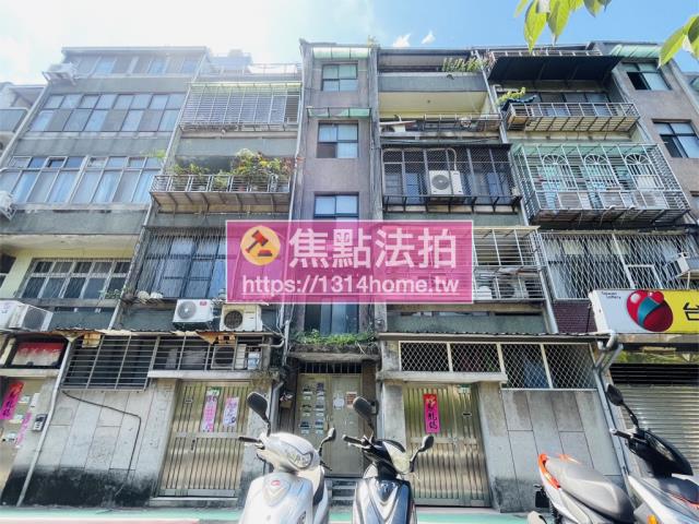 台北松山公寓法拍-1