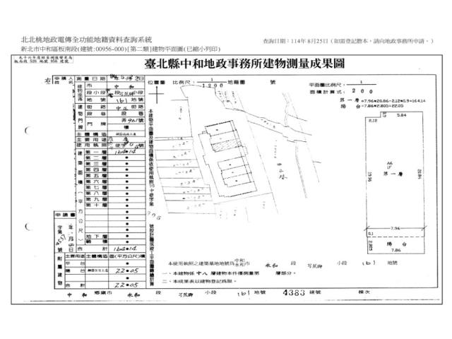 中和法拍店面-12