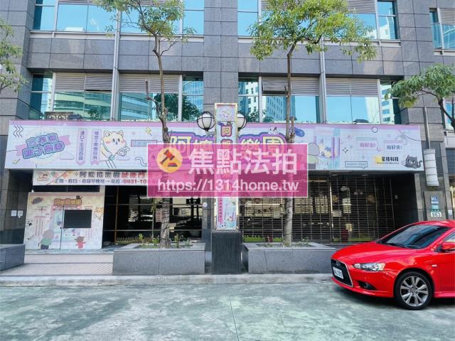 中和法拍店面-2
