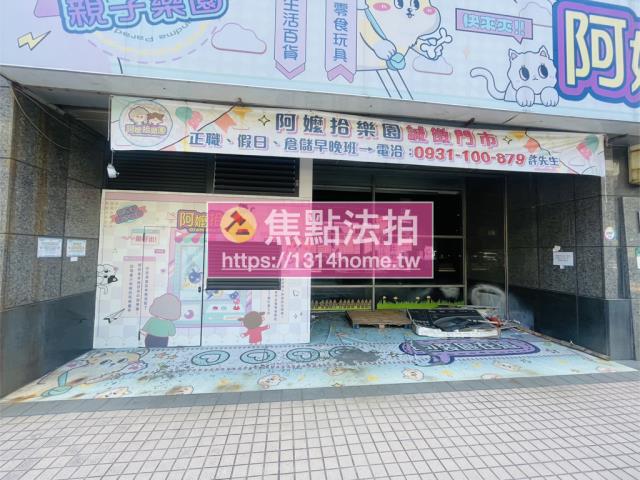 中和法拍店面-3