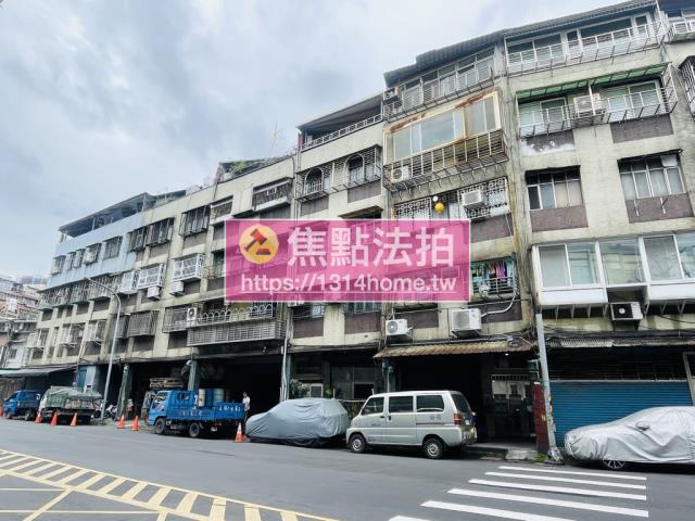 台北萬華公寓法拍-1
