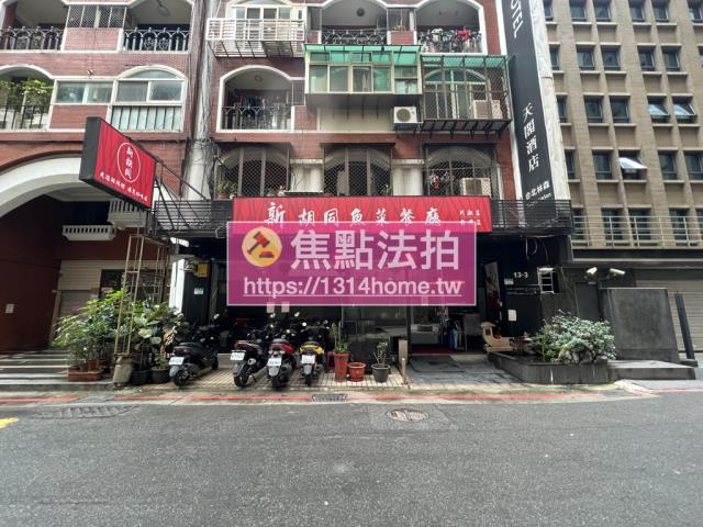台北中山區法拍公寓-0