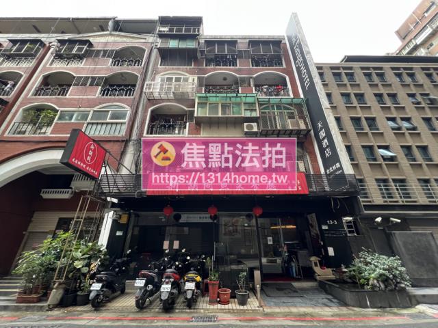 台北中山區法拍公寓-1