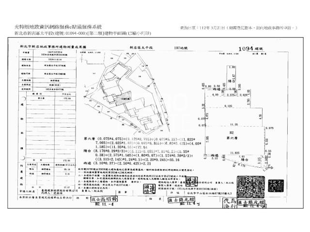 新店大樓法拍-9