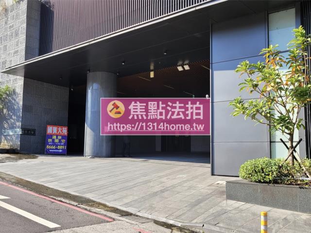 新店大樓法拍-2