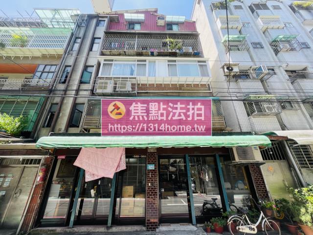新北永和公寓法拍-1