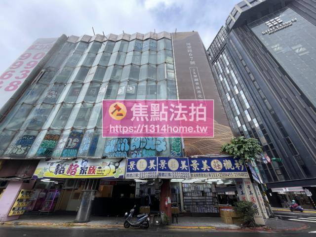 中正區華廈法拍-0