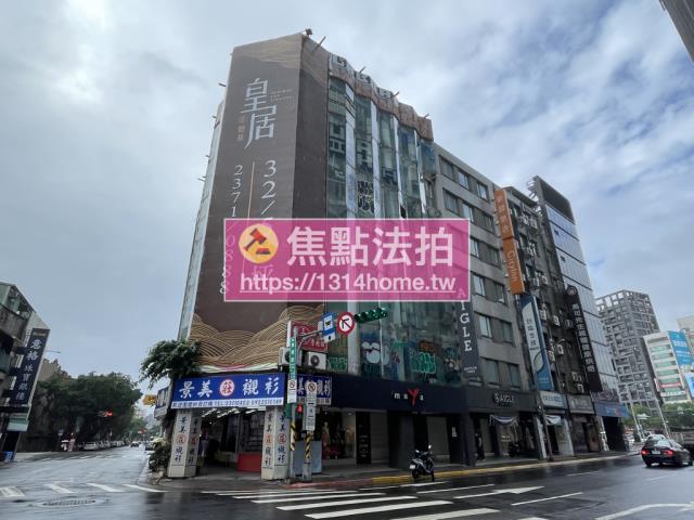 中正區華廈法拍-2