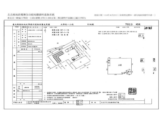 三峽大樓法拍-9