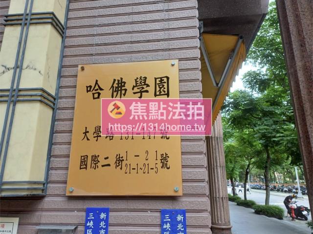 三峽大樓法拍-5