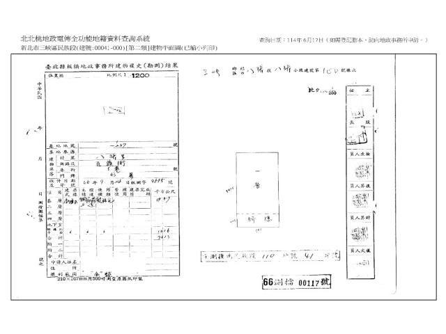 新北三峽公寓法拍-6