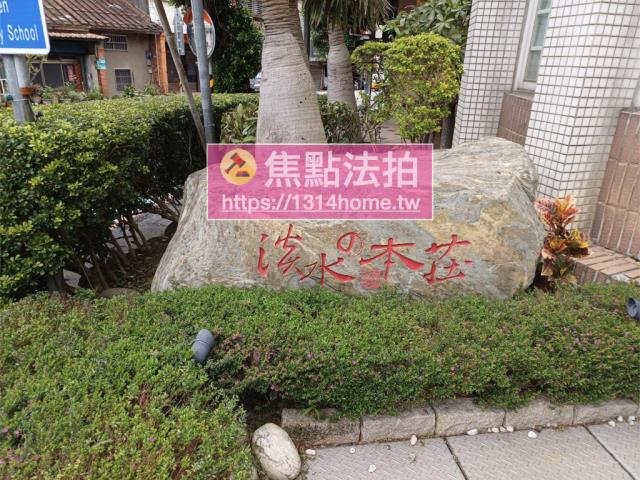 新北拍賣透天-6
