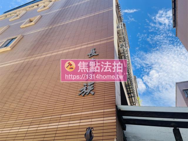 新北蘆洲法拍公寓-3