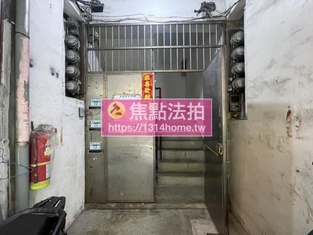 新北公寓拍賣-4