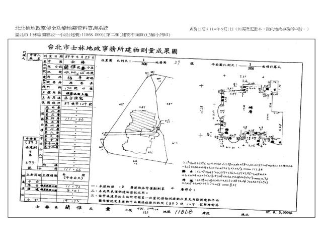 台北大樓法拍-12