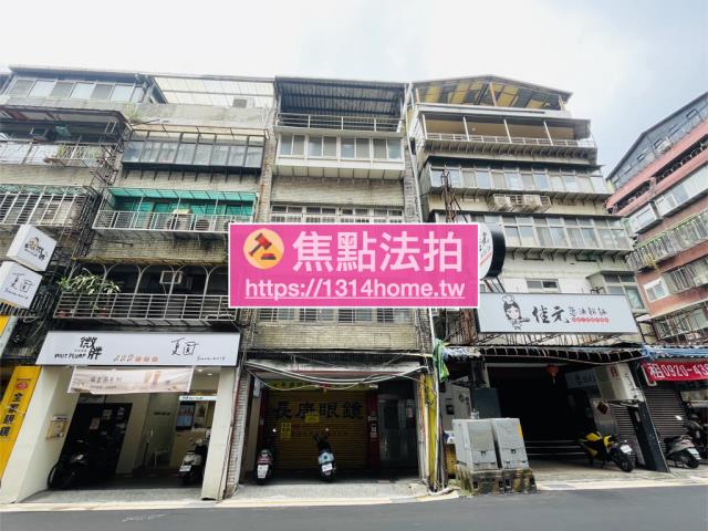 台北信義區法拍公寓-0