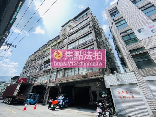 新北新店廠辦法拍-4