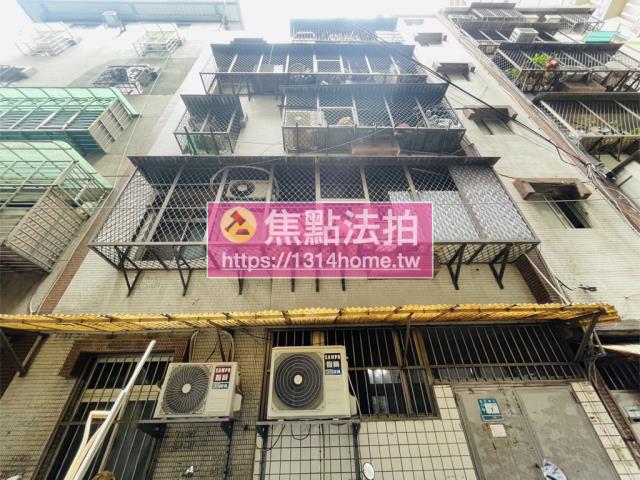 永和公寓法拍-0