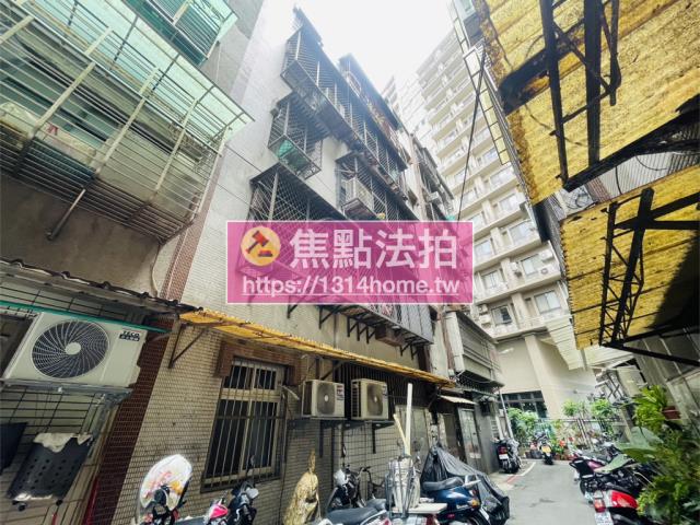 永和公寓法拍-2