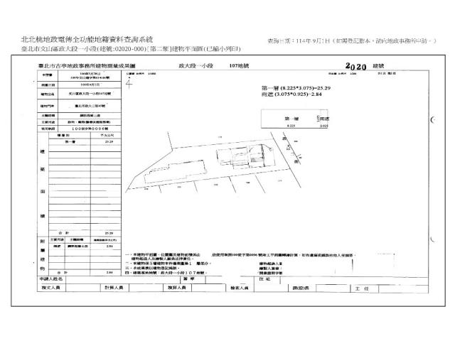 文山區店面法拍-14