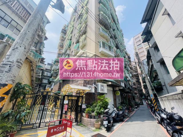 新北公寓法拍-2