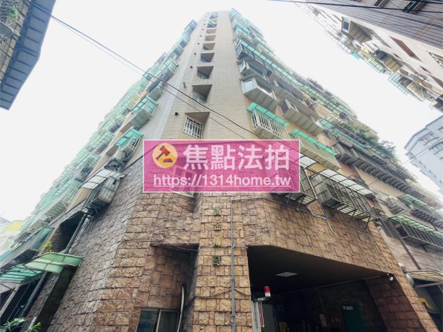 新北公寓法拍-5