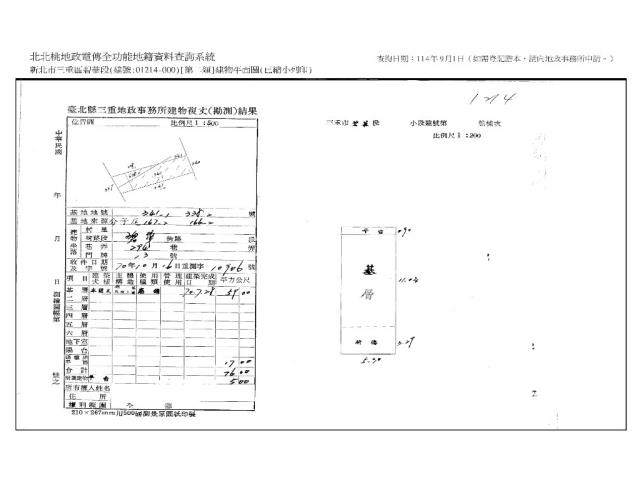 新北拍賣公寓-10