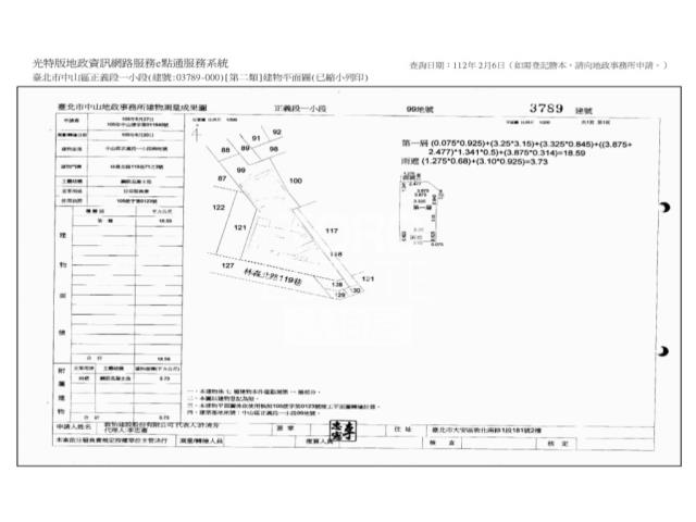 中山區華廈法拍-12