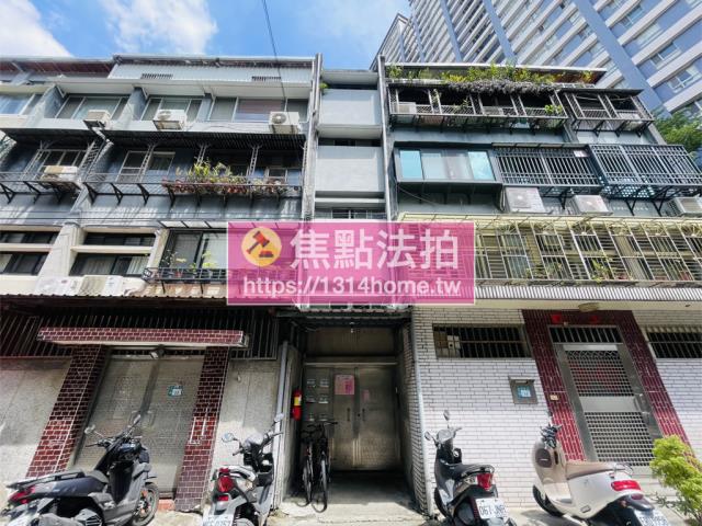新北公寓法拍-1