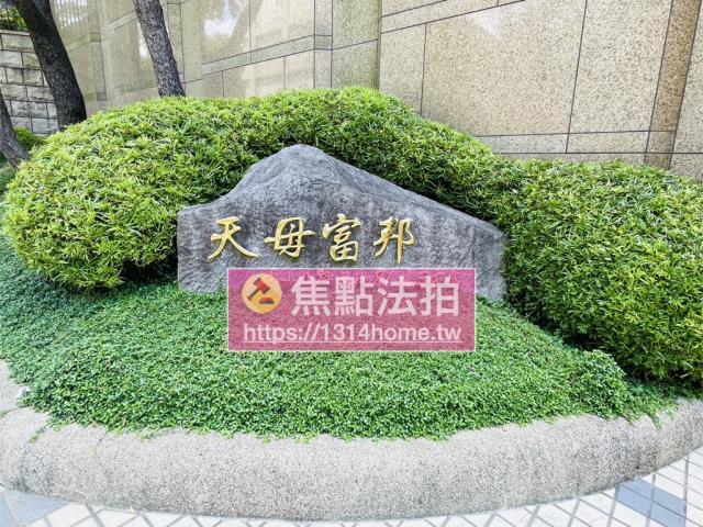 台北法拍大樓-4