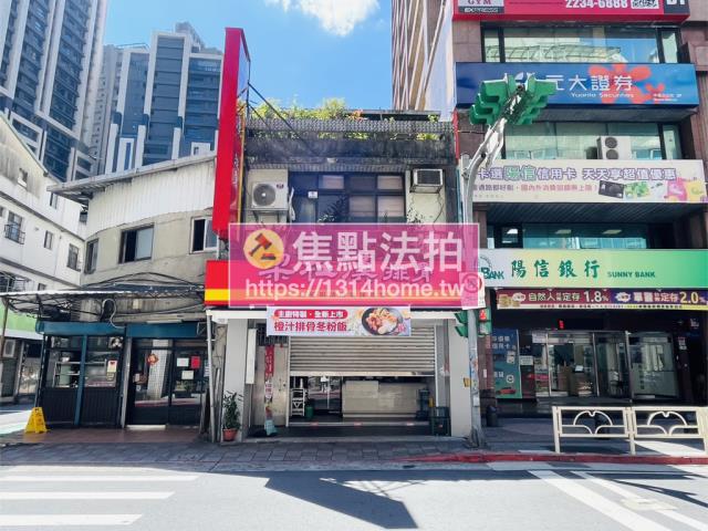 台北文山區透天法拍-0
