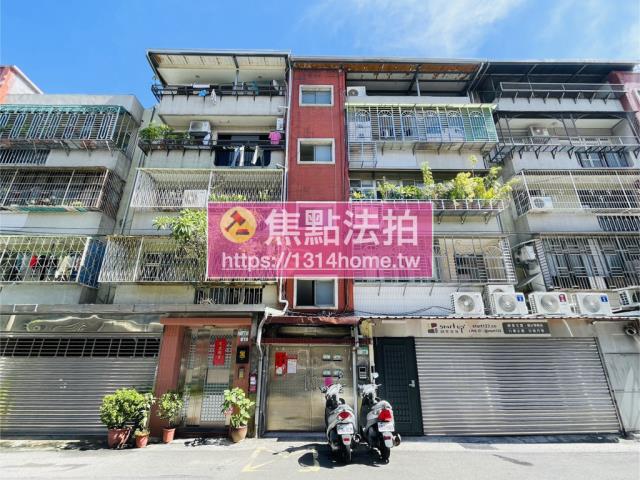 士林公寓拍賣-0