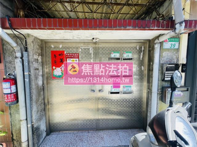 士林公寓拍賣-1