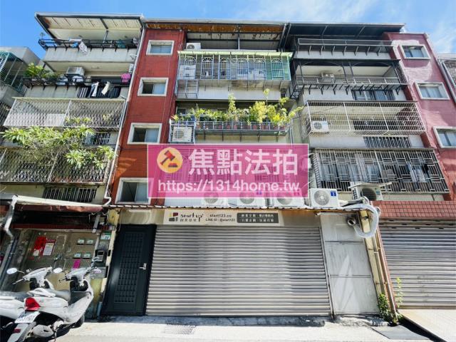 士林公寓拍賣-2