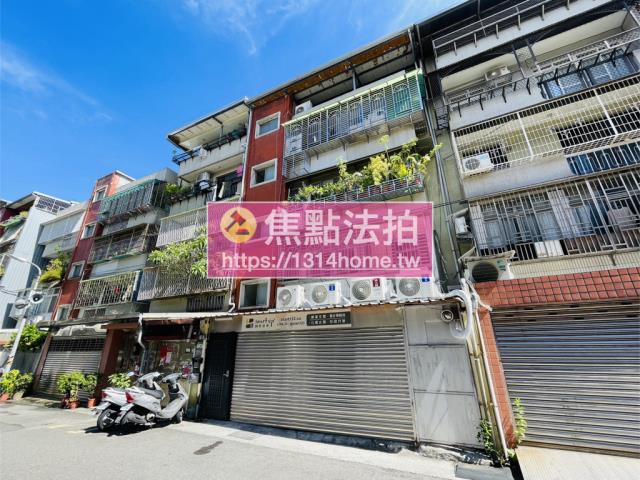 士林公寓拍賣-4