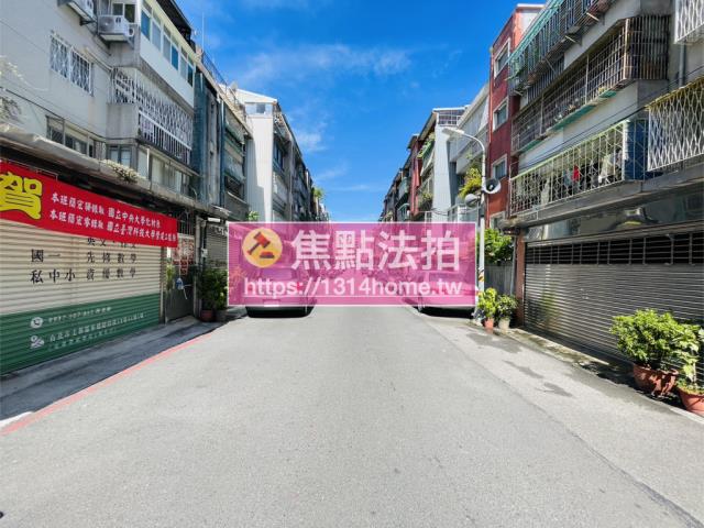 士林公寓拍賣-5