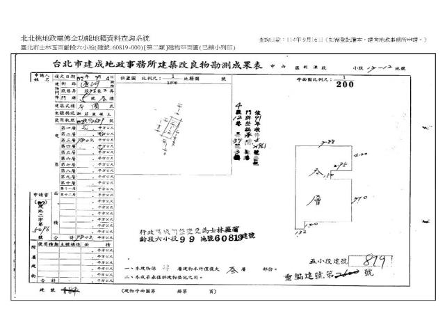 士林公寓拍賣-7
