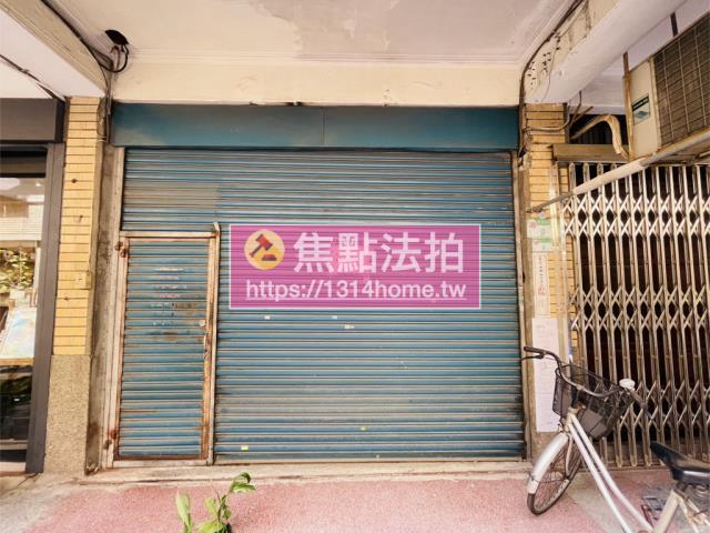 大同區透天法拍-1