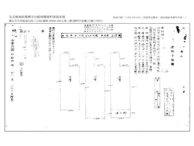 大同區透天法拍-8