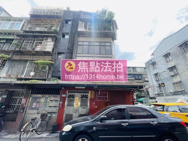 台北公寓法拍-0