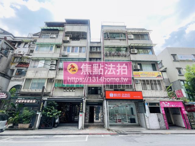 內湖公寓法拍-0